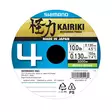 Shimano Kairiki 4 0.13mm 3000m - Multifilament - 022255251280 - 1
